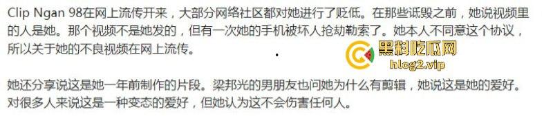 越南巨乳网红Ngan 98大尺度自慰视频曝光 香蕉插逼 淫水横流