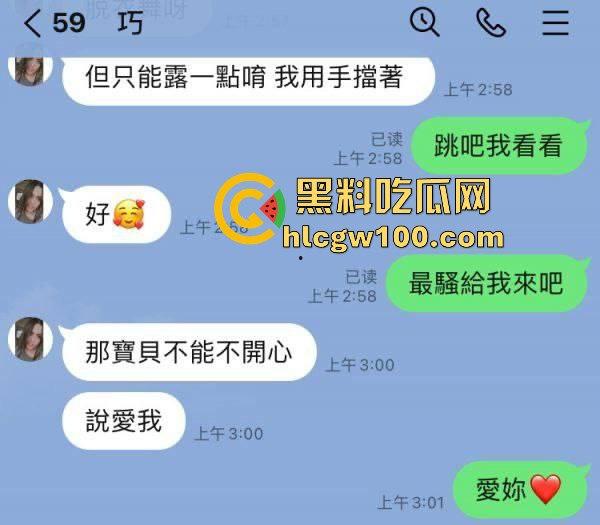 台湾极品辣妹【宋巧】与男友裸聊视频流出，劲拉热舞场面火爆，这种若隐若现的勾引最致命。