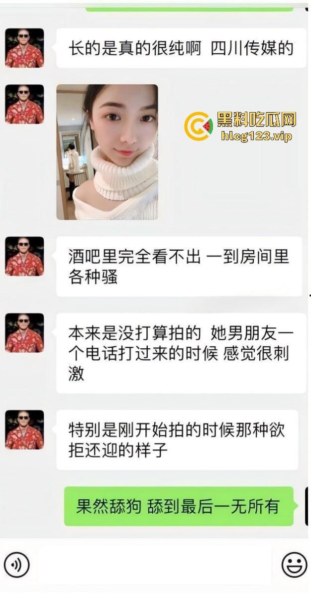 四川传媒学院大二【朱姝君】完美闭环!骗舔狗男友查岗,酒店伺候大哥吃别人鸡巴,回去再给男友舔骚逼!-2