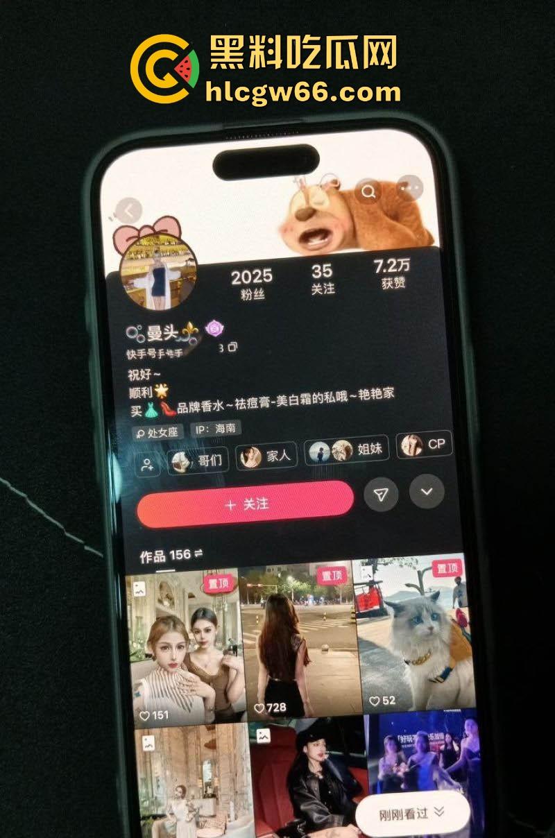 海口VG酒吧营销【曼头】竟然为了上头电子烟 不惜出卖身体和小伙玩3P淫乱派对 场面极其淫靡！