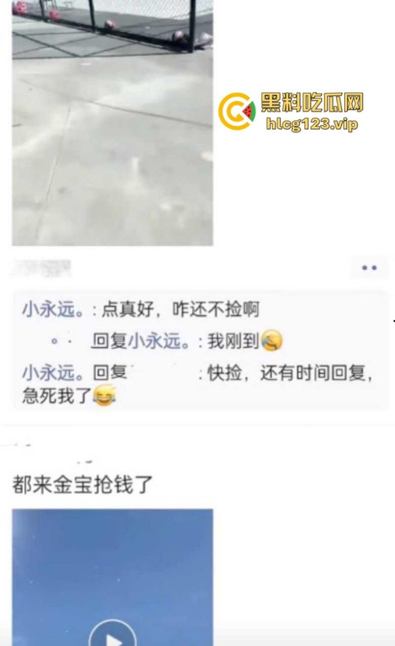 天降人民币！河北黄骅小孩哥在父母双亡后精神出现问题 竟然高空扔钱！-5