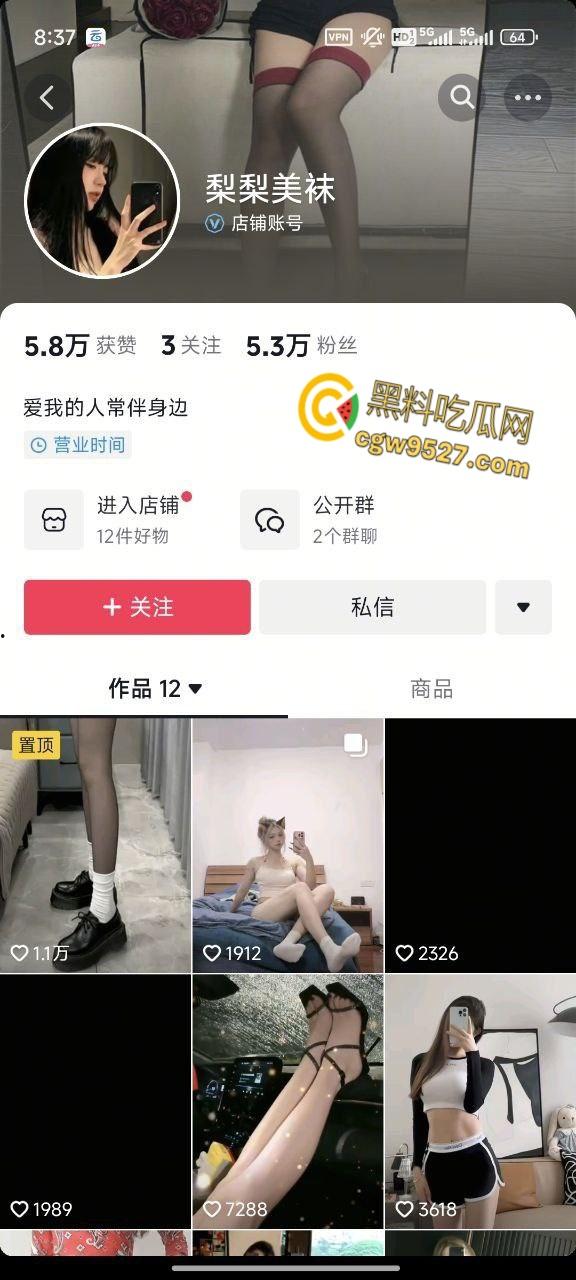 抖音巨乳女神【梨梨美袜】，退圈前大尺度合集流出，各种性感情趣装挑逗，果然还是卖丝袜的懂男人 ！