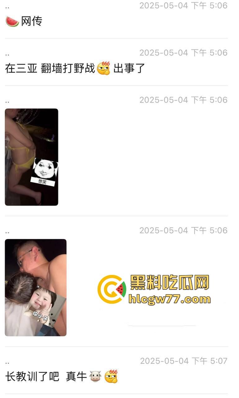 一对男女在三亚打野战翻墙出事了 女子被铁丝网钩住 消防救援到场 真是笑不活了！