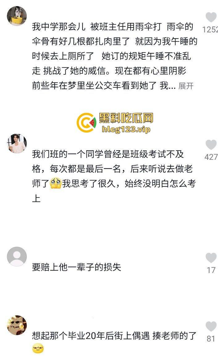 老师手太狠!学生惨遭暴力体罚,简直不是打人,是打出仇来了!-4