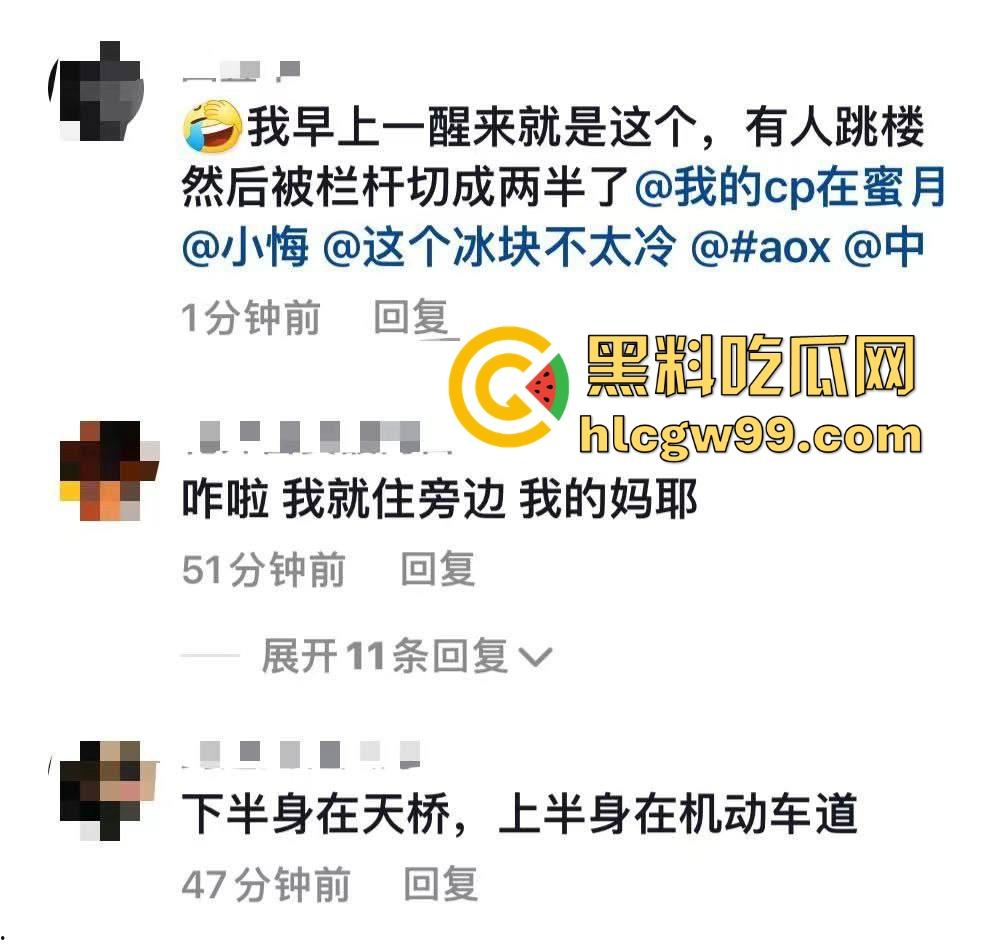 武汉花园道ICC天桥惊现断头惨案,跳楼不成被栏杆拦腰斩断,血浆横飞,画面惨烈重口慎入!-9