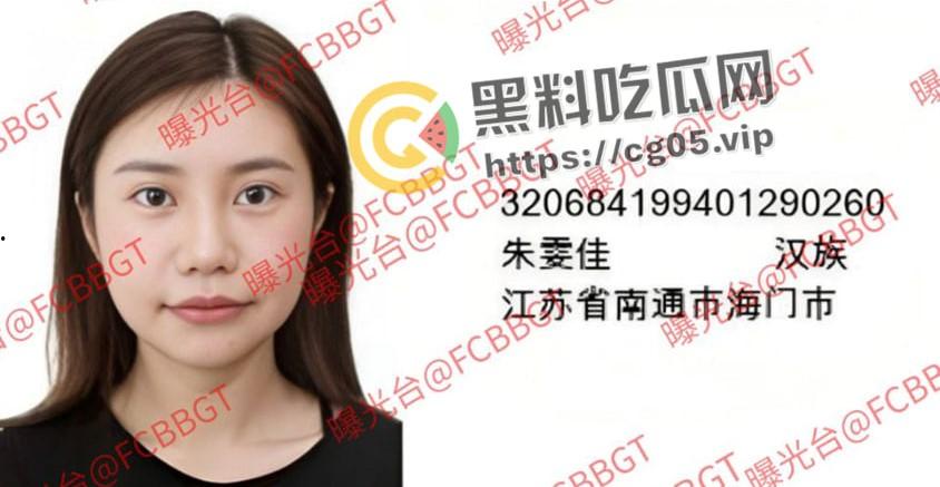 开盒秀人网当红模特【绮里嘉】本名【朱雯嘉】当红车模 维密圈博主 报价一晚两万