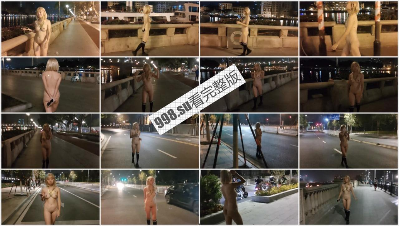 震撼首发❤️广州美女婷婷闹市街头全裸露出漫步轰动警察