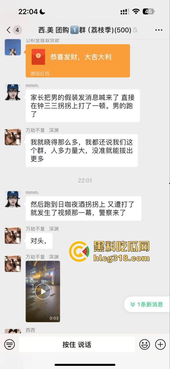 四川中年男子借学术名义哄骗12岁少女开房,被女孩家长逮到后当街暴打,这真的是禽兽不如呀!-2