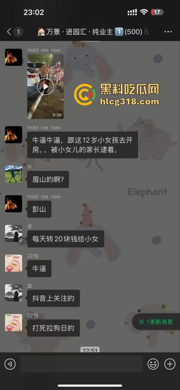 四川中年男子借学术名义哄骗12岁少女开房,被女孩家长逮到后当街暴打,这真的是禽兽不如呀!-6