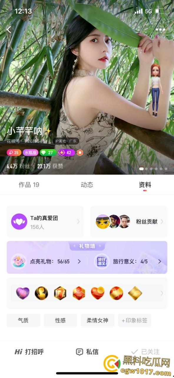 花椒主播【小芊芊呐】，付费直播间大秀，高颜值情趣装诱惑，吊带黑丝裸舞自慰， 掰开私处粉嫩肉缝淫水泛滥！