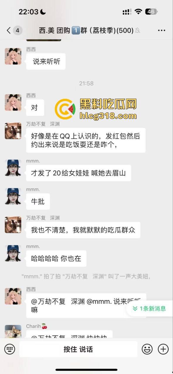 四川中年男子借学术名义哄骗12岁少女开房,被女孩家长逮到后当街暴打,这真的是禽兽不如呀!-7