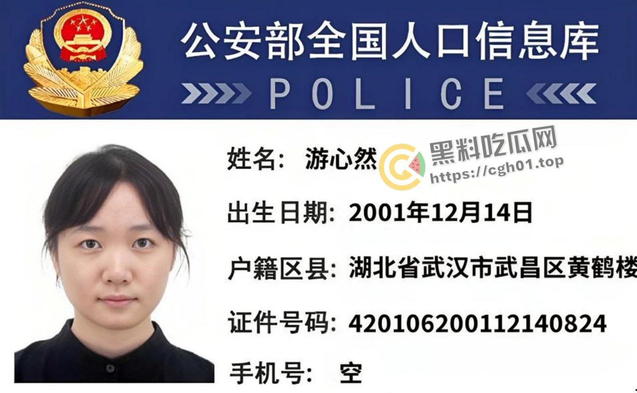 湖北大学生【游心然】美脚巨乳母狗出轨 被男友实名举报 洗澡视频遭流出  一对大白兔 藏都藏不住