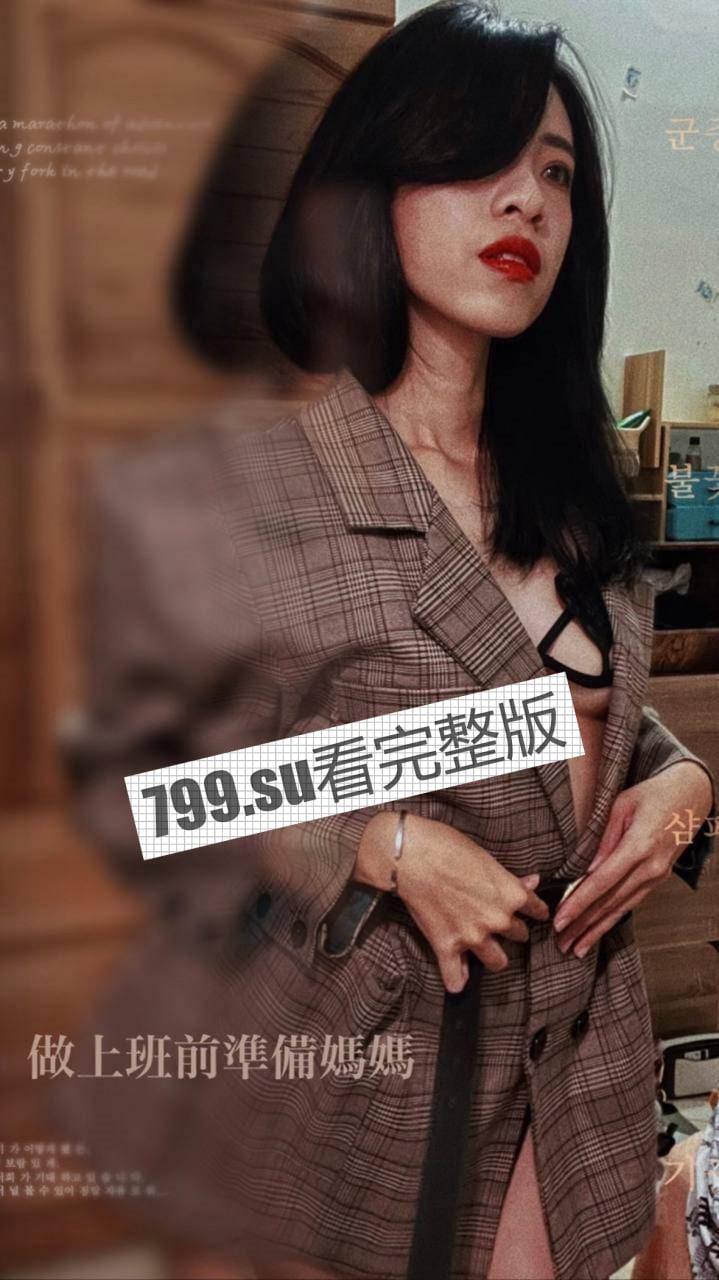 台湾 陆军军官情侣 不雅事件曝光后 再次流出 5V 多角度 9 分 23 秒激情性爱自拍-9