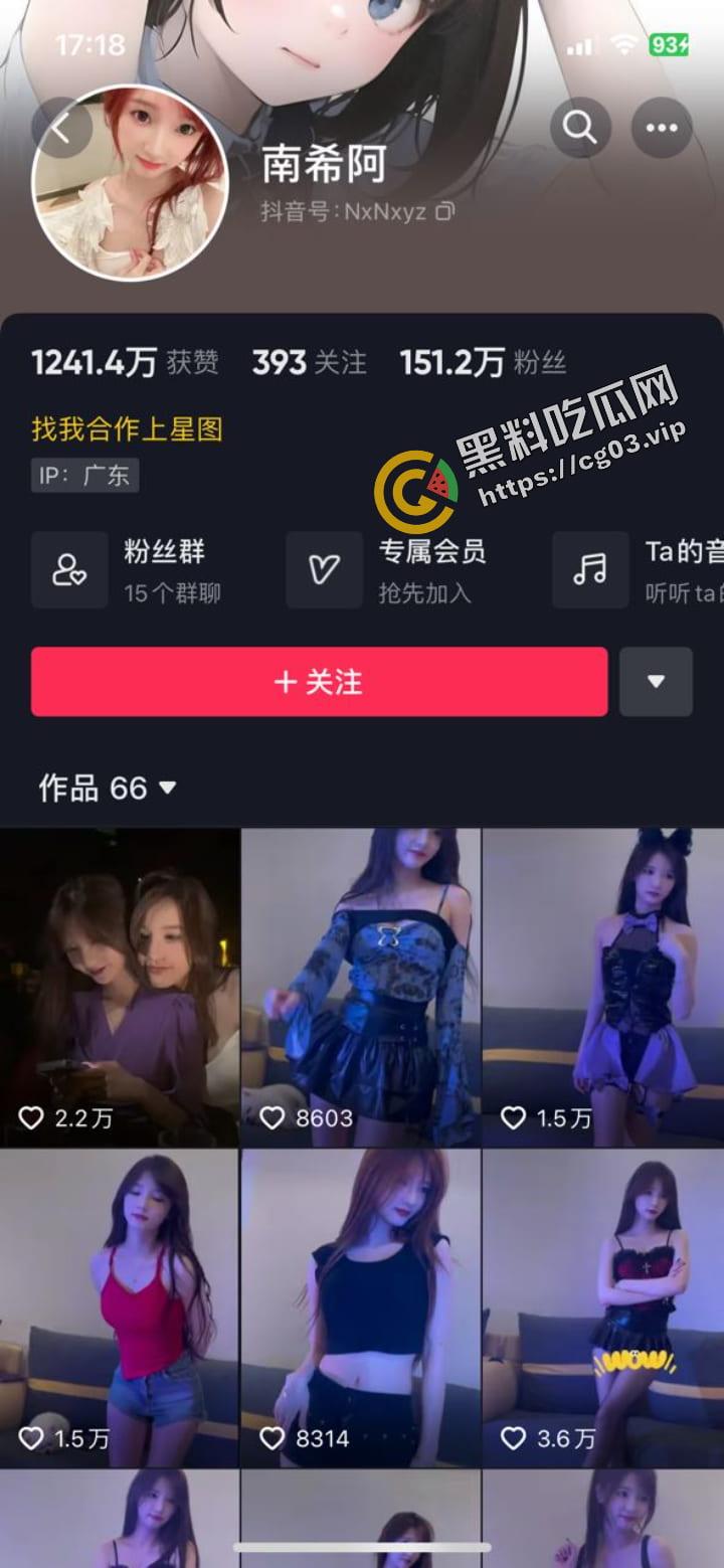 抖音151万粉大网红【南希阿】窈窕淑女 性感至极 腿玩年系列 微密圈福利视频合集