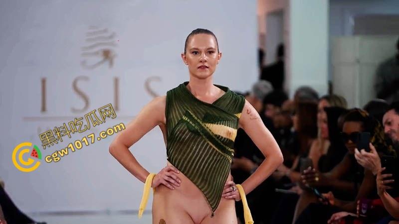 激情荷兰时尚展：裸露模特颠覆眼球，薄纱飘舞间激情四射，色情与高雅交相辉映，撩人心弦！