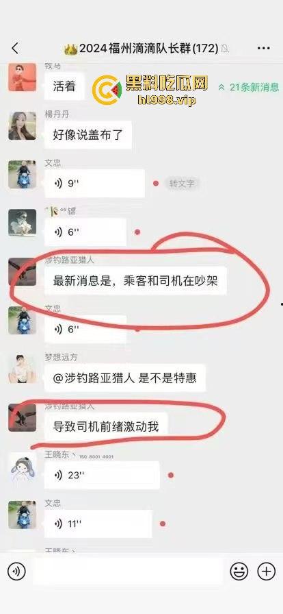 福州惊现比亚迪元怼威马,乘客嘴贱把司机吵崩溃,硬是要带人一起见阎王!-1
