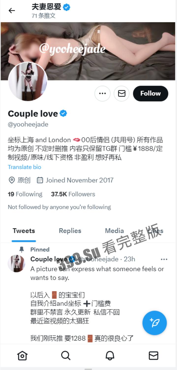 推特 坐标上海的夫妻 #yooheejade  极品身材巨乳女神  进群看片门槛就要1888  露脸微剧情  被单男肆意玩弄内射  声音超嗲超诱惑