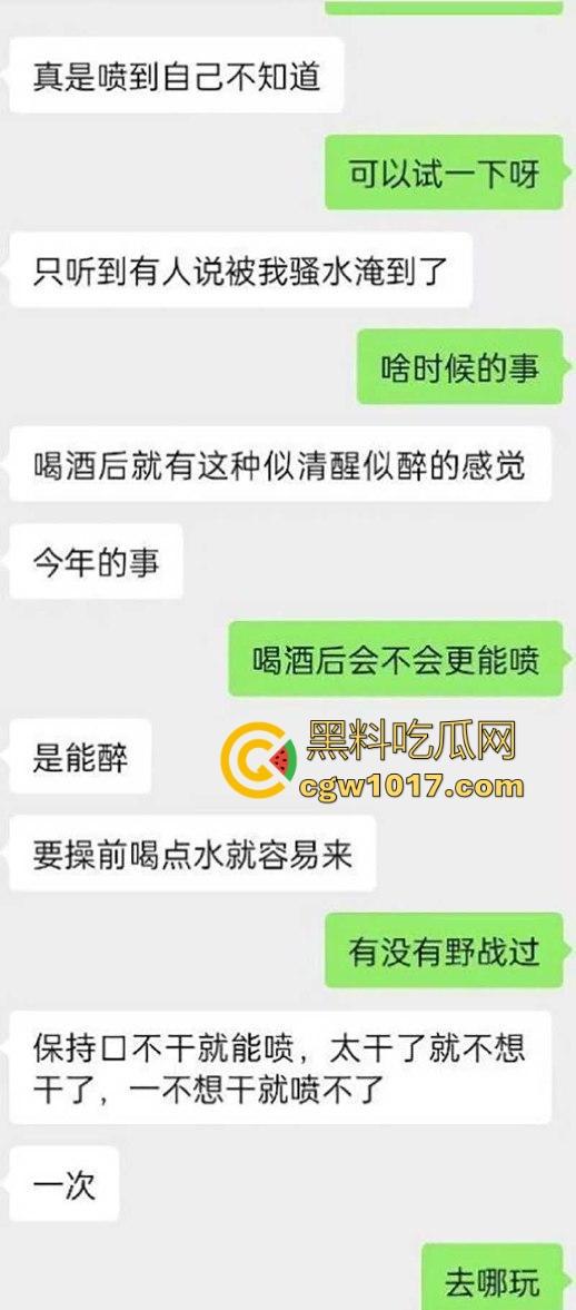 成都极品反差少妇【林文雯】万人骑乘公交车，大方炫耀爱被轮，全裸跪舔主人，简直是成都第一荡妇！