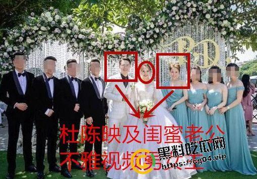 越南电视明星【杜陈映】华人可爱妹 结婚前夕勾引闺蜜老公被狗崽曝光  Facebook 疯传