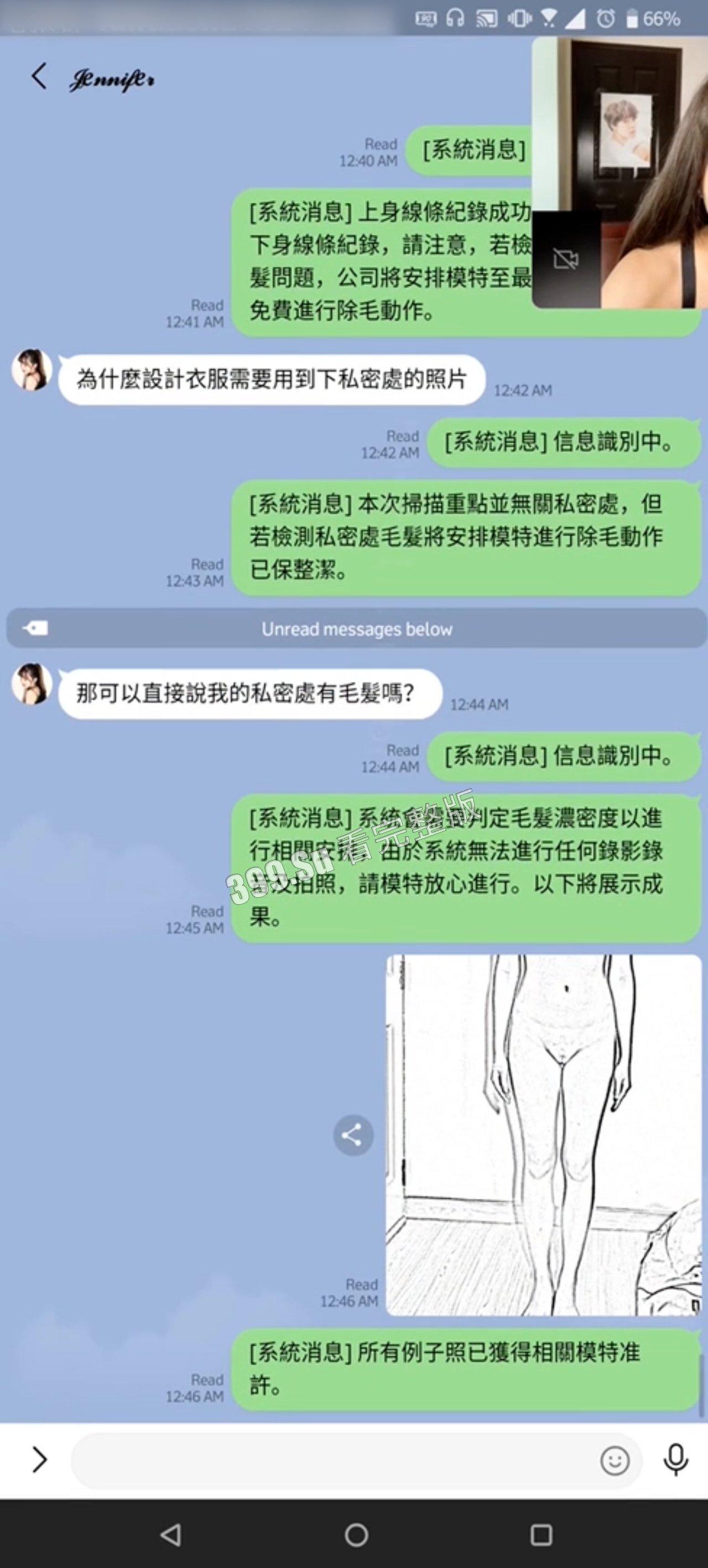 台湾台中 模特面试视频被泄露   乖乖照着指令不停展示青春肉体  眼神可太清澈了-4