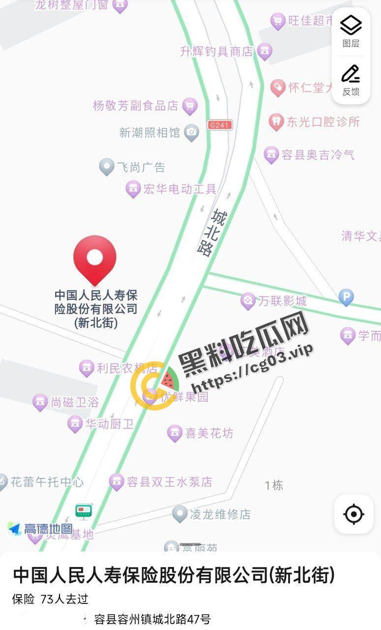 嚣张！广西容县城北路少年砍人 与警察互博 砍伤警察 拒不伏法 嚣张至极