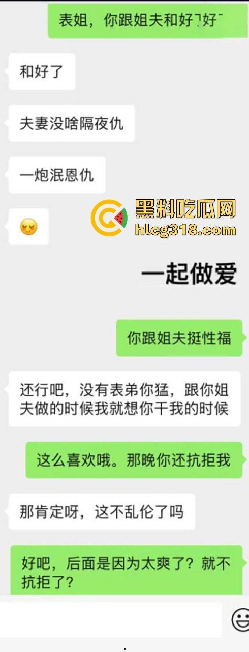 性感表姐跟姐夫吵架 深夜投靠表弟家 表姐过于性感没控制住 强行后入内射 原来表姐也谗了我很久！