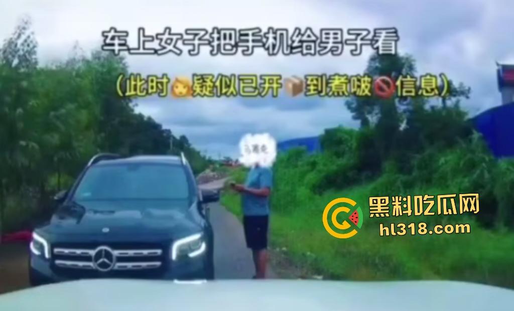 广西防城港奔驰姐利用公职亮证查男方底细逼其低头,最后警方神操作还反逼男的道歉,这真是倒反天罡!-4