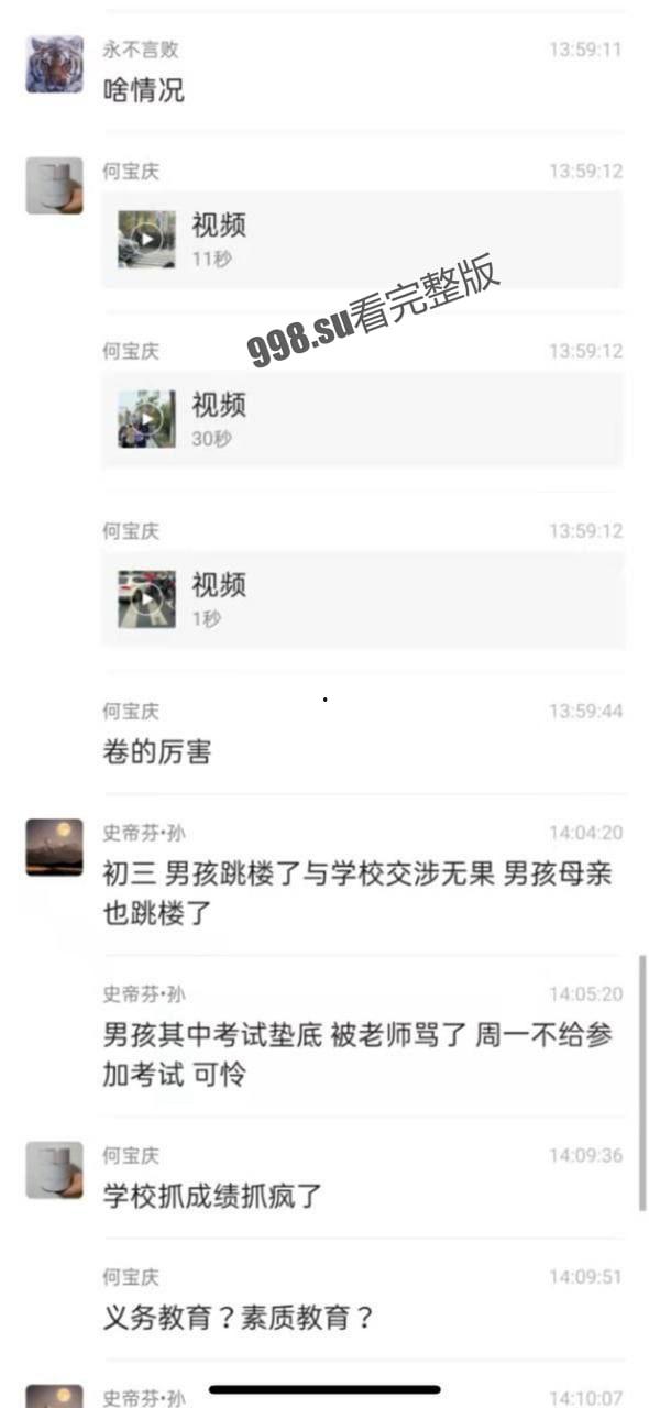 露出艺术家 #娜娜 最新作品 各种无内游走