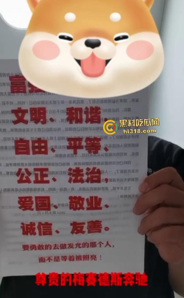 广西防城港奔驰姐利用公职亮证查男方底细逼其低头,最后警方神操作还反逼男的道歉,这真是倒反天罡!-6