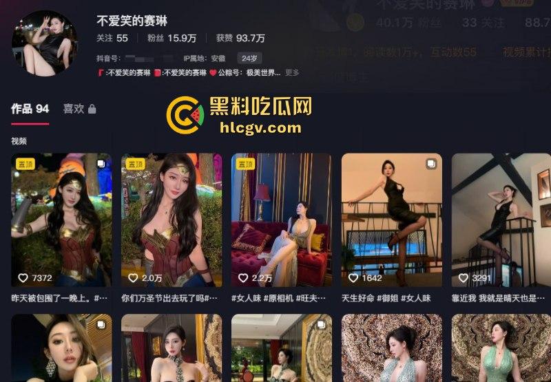 抖音高颜值极品身材网红【不爱笑的赛琳】 高跟美腿迷人蜜桃翘臀 各种诱人姿势大饱眼福