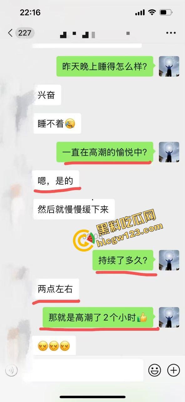 大师在线传功子宫激活术？女的4万男的6万入会，大师一抬手，女信徒齐叫床，整晚高潮到睡不着！