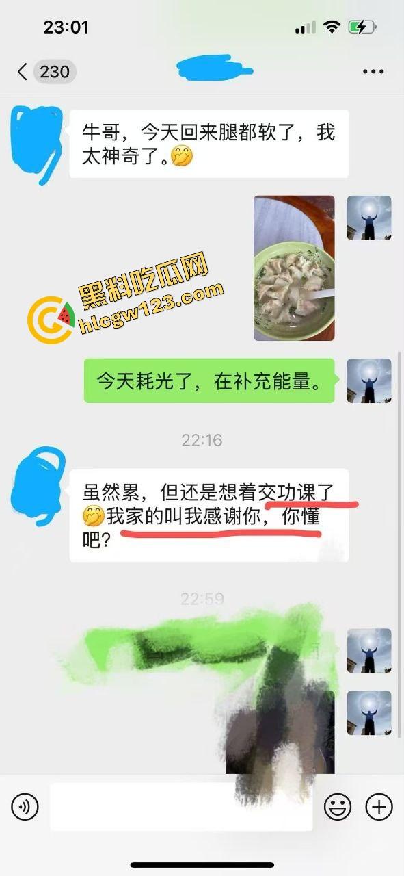 大师在线传功子宫激活术?女的4万男的6万入会,大师一抬手,女信徒齐叫床,整晚高潮到睡不着!-2