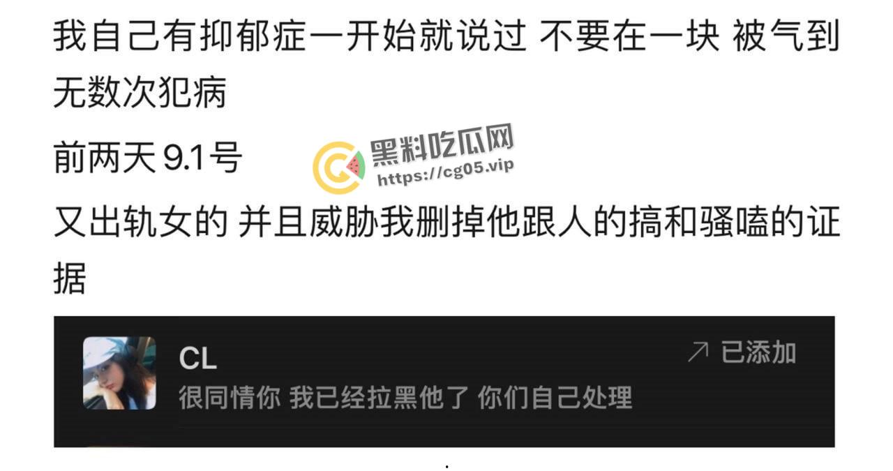 上海鸭王【闫啸天】和鸡婆的狗血爱情故事！鸭王性病 偷吃打鸡婆打到流产 属于是烂人比烂 家暴现场血腥画面流出-4