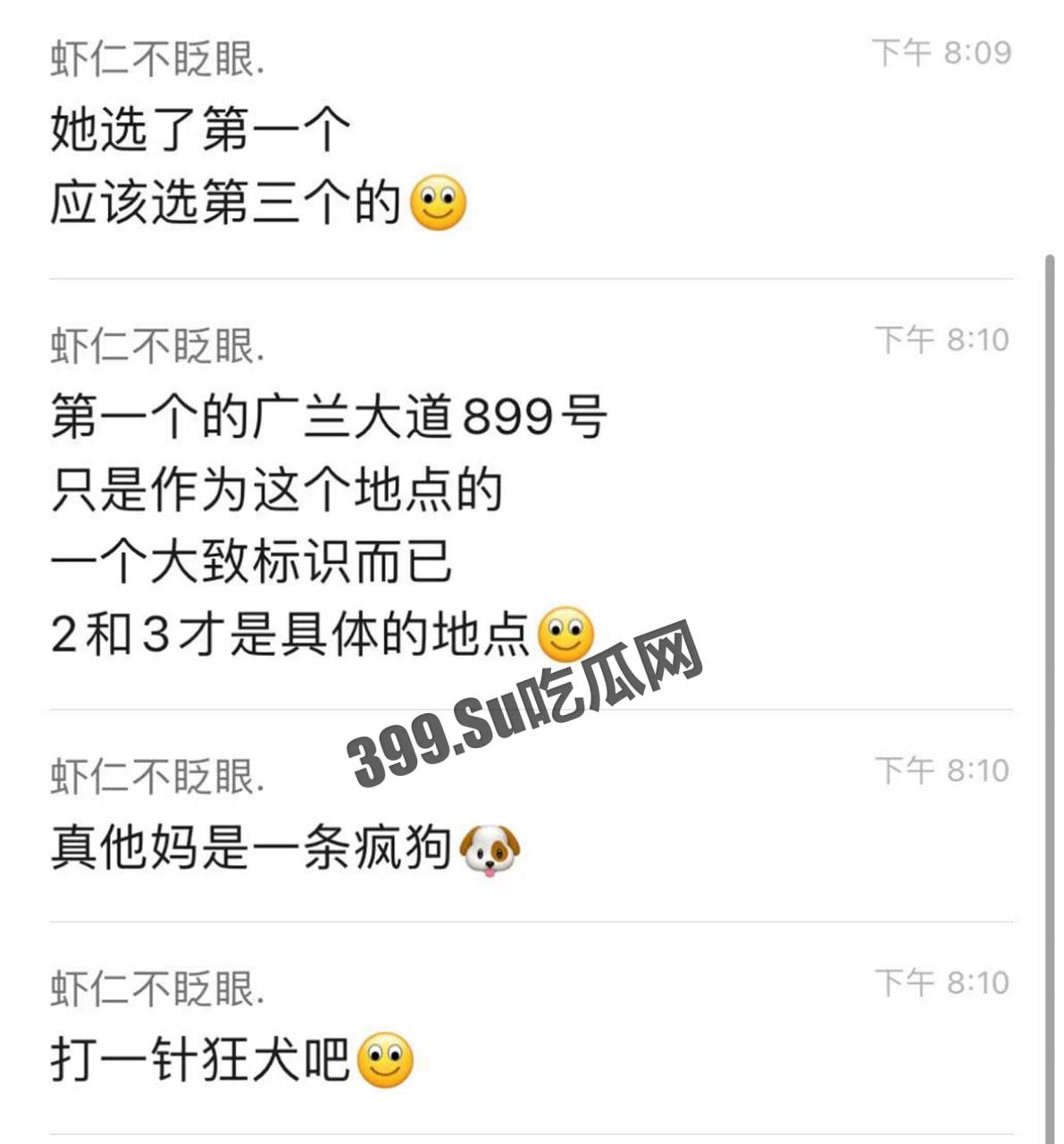 江西南昌 女子搭乘滴滴车因定位地址和司机发生纠纷