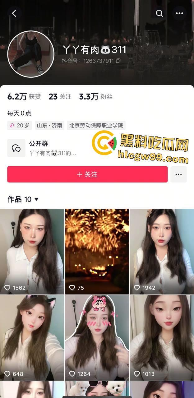 抖音3W粉擦边主播【丫丫有肉】宽衣解扣揉搓极品吊钟乳大奶， 疯狂晃动诱惑感拉满