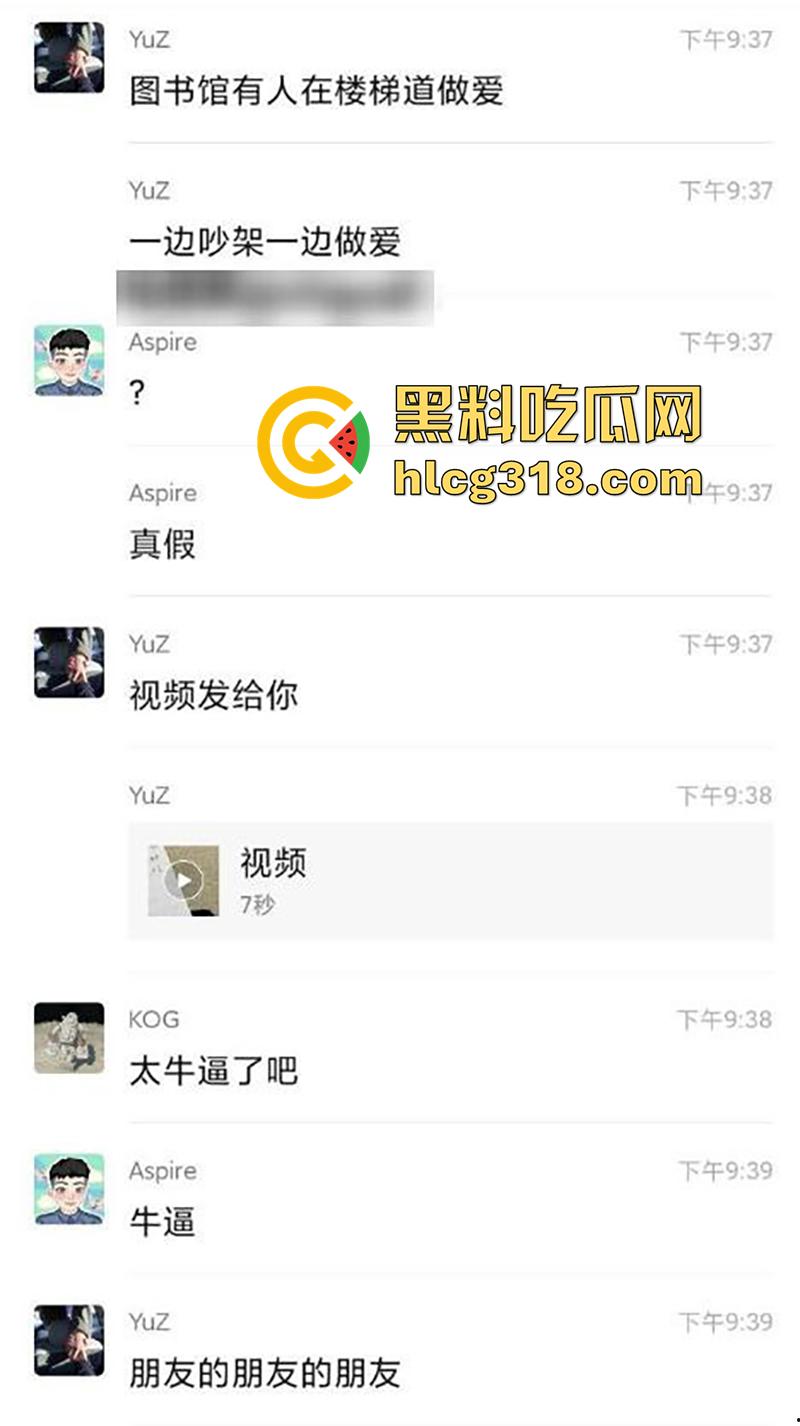 图书馆偷情兄弟女友,兄弟还在楼下看书,俩人偷偷到员工走廊,传出阵阵淫叫声,玩的太大胆了!-2