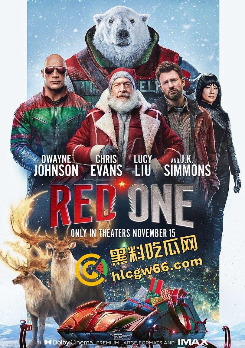 《红色一号:冬日行动》巨石强森变身反差萌小精灵?这圣诞节太不对劲了!-4