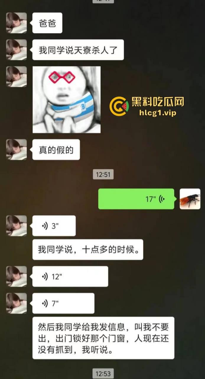 天神下凡一锤6!广西男砍杀邻居致5死1伤 死者含3个孩子-2