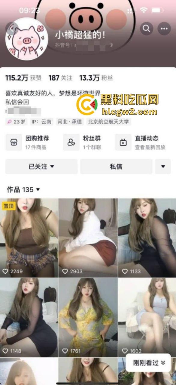 独家爆料！抖音F罩杯童颜网红【小橘超猛的】脸穴同框自慰福利 小坦克这对硕大爆乳绝对是傲人资本