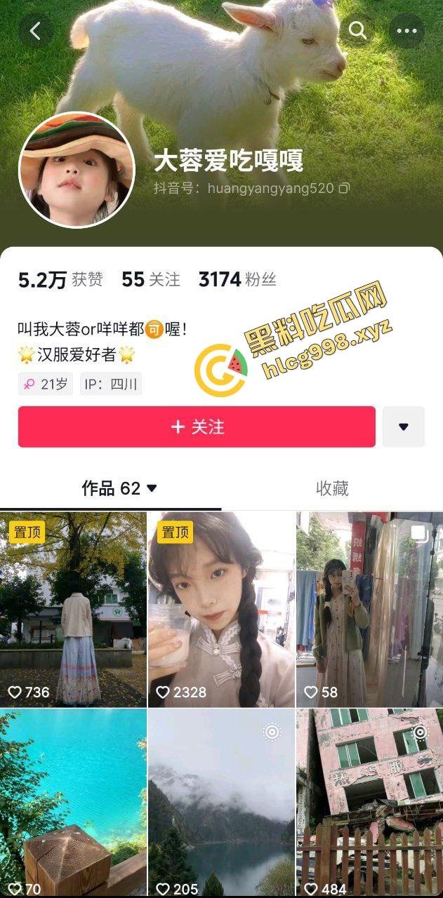 达州中医药职业学院 抖音清纯小网红『大蓉爱吃嘎嘎』线下约炮金主脱衣骚舞 站起来蹬！独家播出！