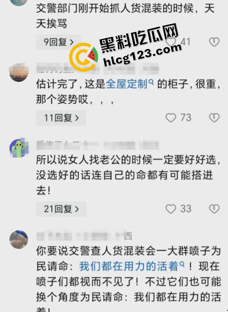 太惨了!面包车“人货混装”追尾,副驾驶女人没了!-3