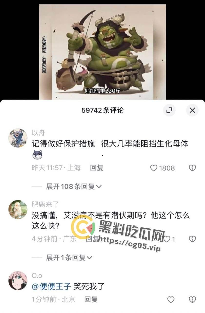 国服镜被生化母体线下单杀!梅庞艾四大毒王全部中招 无论多少次的移形换影 也躲不掉你的普通攻击-3