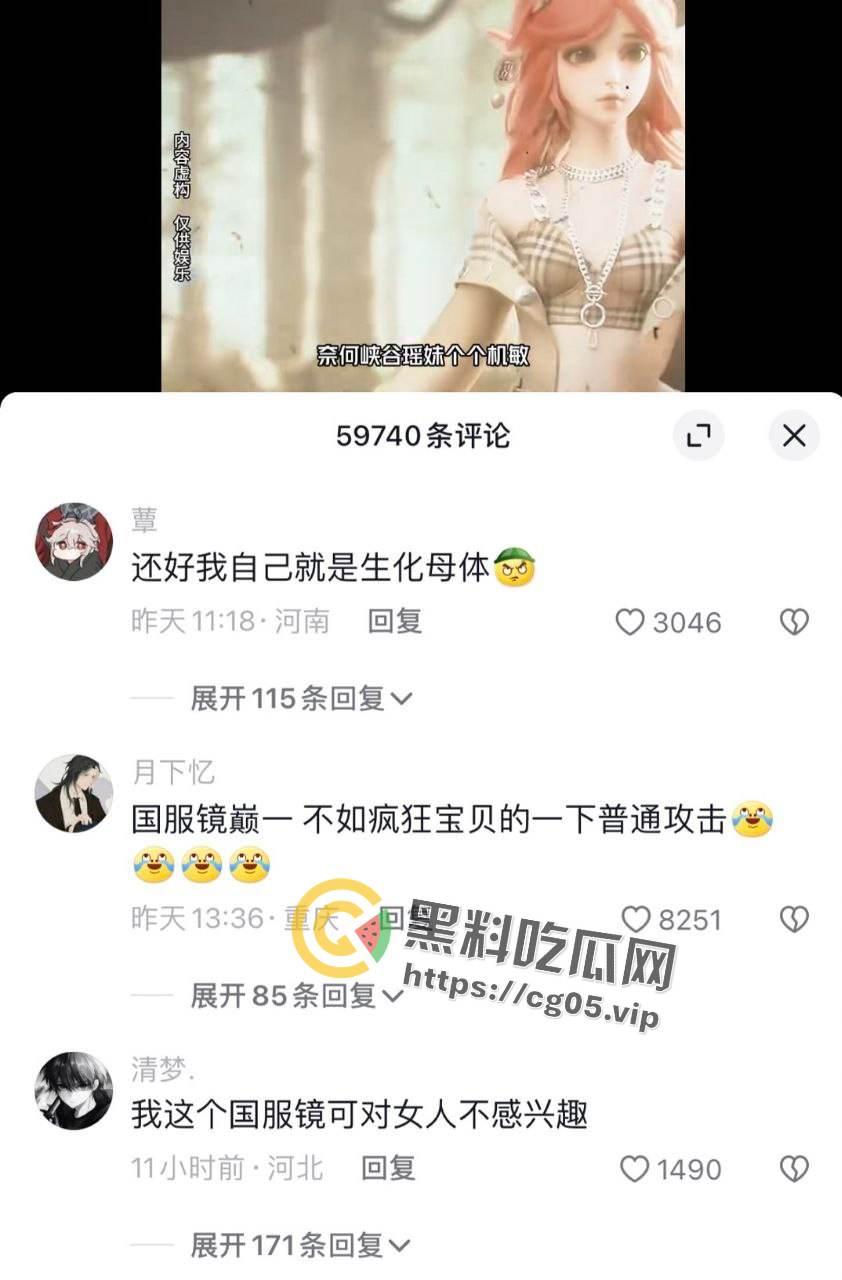 国服镜被生化母体线下单杀!梅庞艾四大毒王全部中招 无论多少次的移形换影 也躲不掉你的普通攻击-4