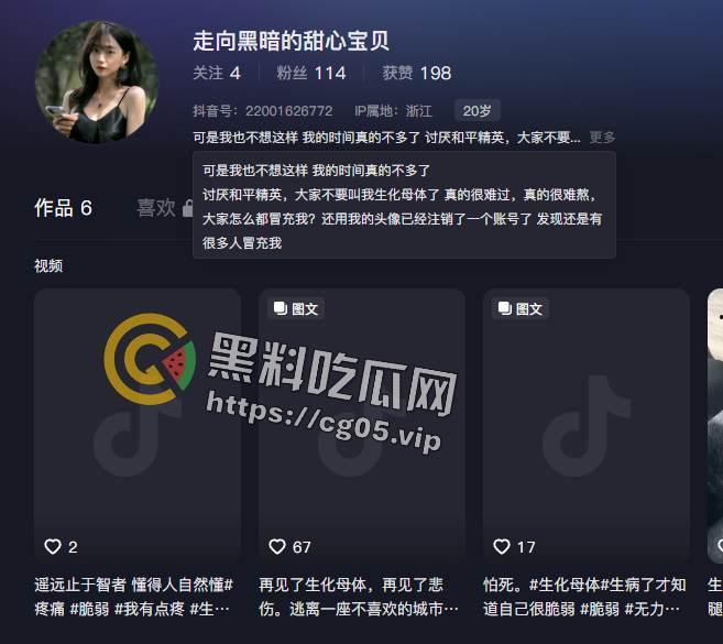 国服镜被生化母体线下单杀!梅庞艾四大毒王全部中招 无论多少次的移形换影 也躲不掉你的普通攻击-5