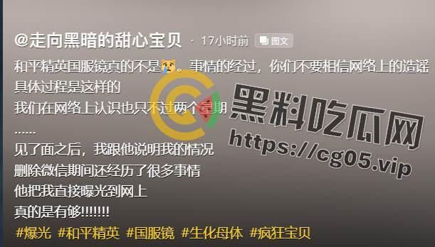 国服镜被生化母体线下单杀!梅庞艾四大毒王全部中招 无论多少次的移形换影 也躲不掉你的普通攻击-6