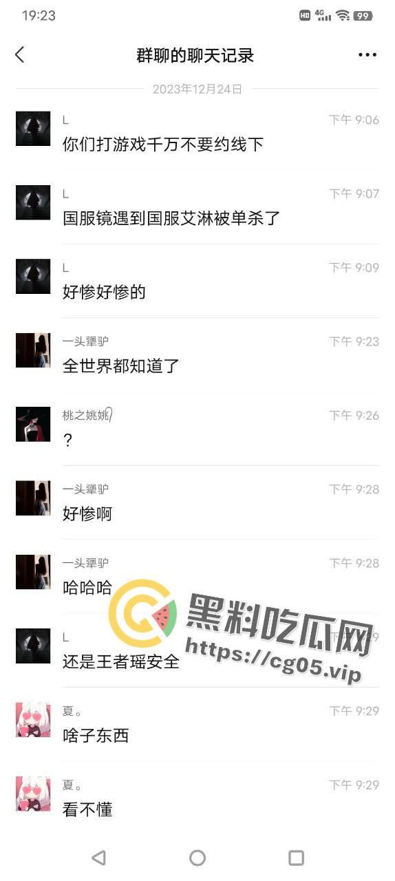 国服镜被生化母体线下单杀!梅庞艾四大毒王全部中招 无论多少次的移形换影 也躲不掉你的普通攻击-7