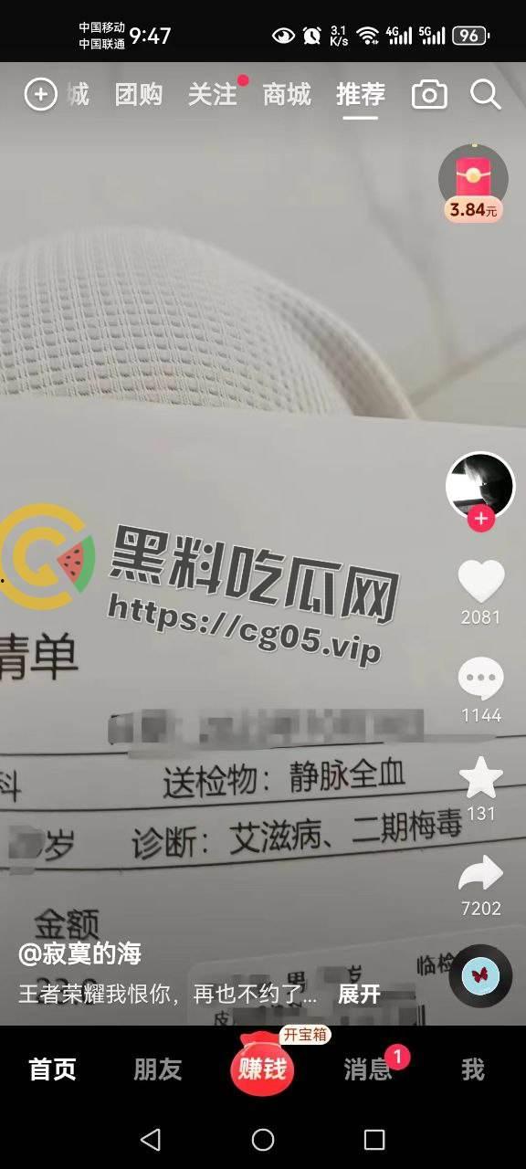 国服镜被生化母体线下单杀!梅庞艾四大毒王全部中招 无论多少次的移形换影 也躲不掉你的普通攻击-9