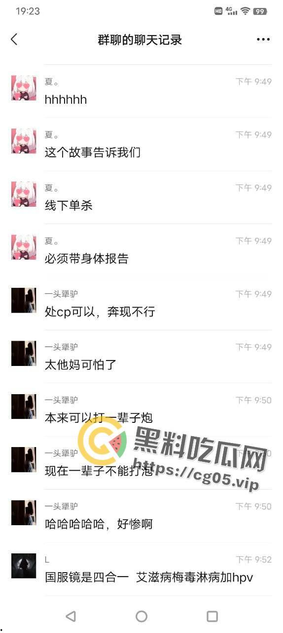 国服镜被生化母体线下单杀!梅庞艾四大毒王全部中招 无论多少次的移形换影 也躲不掉你的普通攻击-10