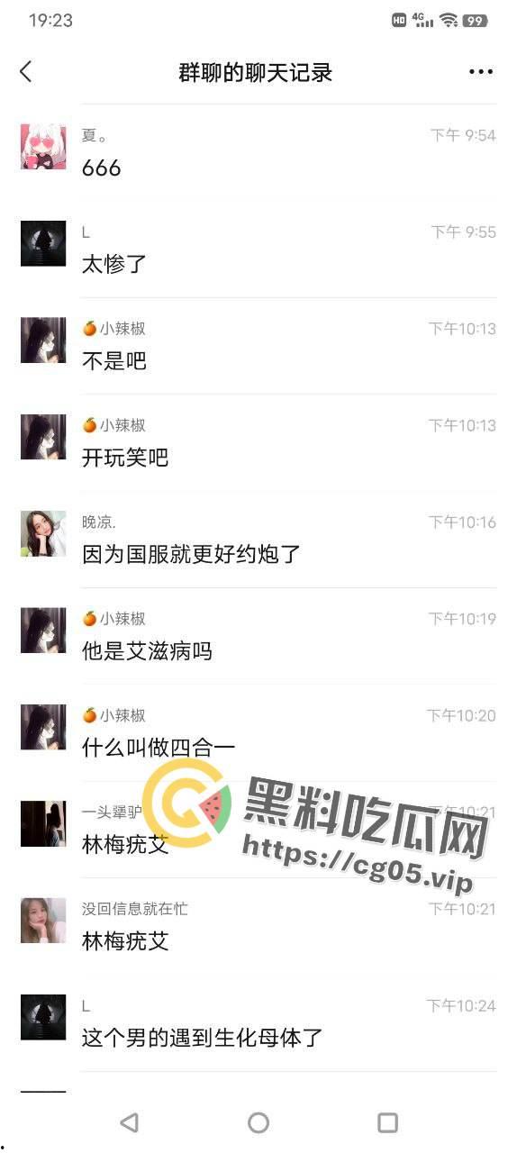 国服镜被生化母体线下单杀!梅庞艾四大毒王全部中招 无论多少次的移形换影 也躲不掉你的普通攻击-11