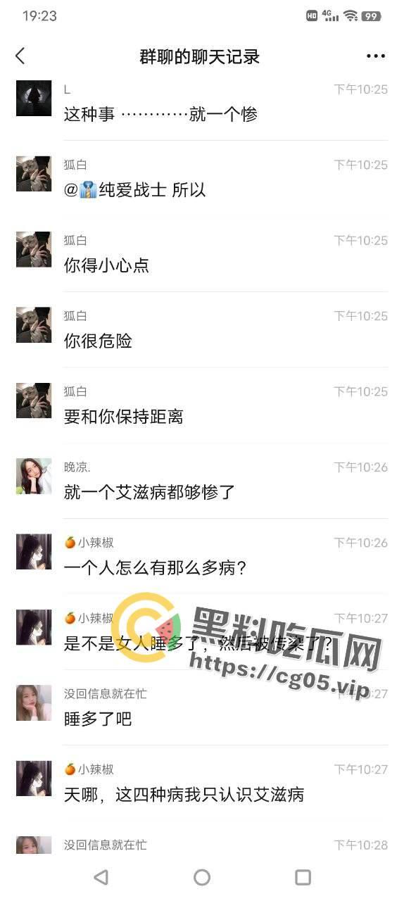 国服镜被生化母体线下单杀!梅庞艾四大毒王全部中招 无论多少次的移形换影 也躲不掉你的普通攻击-12